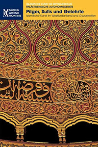 Pilger, Sufis und Gelehrte: Islamische Kunst im Westjordanland und Gaza (Islamische Kunst Im Mittelmeerraum) (German Edition)