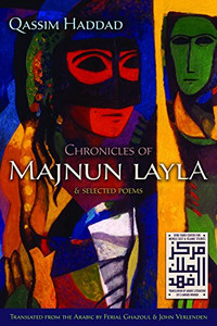 Chronicles of Majnun Layla and Selected Poems (Middle East Literature In Translation)