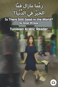 Is There Still Good In The World? : Tunisian Arabic Reader Is There Still Good In The World? : Tunisian Arabic Reader
