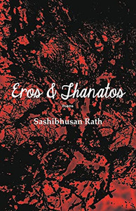 Eros And Thanatos Eros And Thanatos
