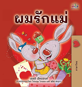 I Love My Mom (Thai Children'S Book) - 9781525960673 I Love My Mom (Thai Children'S Book) - 9781525960673