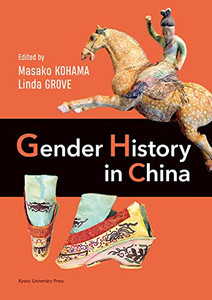 Gender History In China Gender History In China