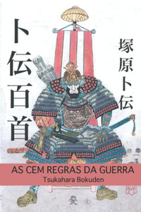 As Cem Regras Da Guerra (Portuguese Edition) As Cem Regras Da Guerra (Portuguese Edition)