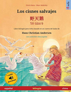 Los Cisnes Salvajes - ??? - Ye Tian'É (Español - Chino): Libro Bilingüe Para Niños Basado En Un Cuento De Hadas De Hans Christian Andersen, Con ... Ilustrados En Dos Idiomas) (Spanish Edition)