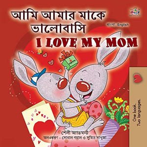 I Love My Mom (Bengali English Bilingual Children'S Book) (Bengali English Bilingual Collection) (Bengali Edition) - 9781525960062