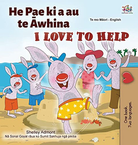 I Love To Help (Maori English Bilingual Children'S Book) (Maori English Bilingual Collection) (Maori Edition) - 9781525959899