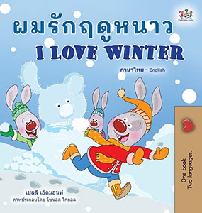 I Love Winter (Thai English Bilingual Children'S Book) (Thai English Bilingual Collection) (Thai Edition) - 9781525959264