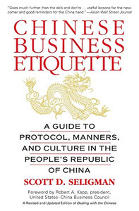 Chinese Business Etiquette: A Guide to Protocol,  Manners,  and Culture in thePeople's Republic of China