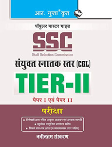 Ssc: Cgl (Combined Graduate Level) Tier-Ii (Paper I & Ii) Exam Guide (Hindi Edition) Ssc: Cgl (Combined Graduate Level) Tier-Ii (Paper I & Ii) Exam Guide (Hindi Edition)