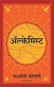 Alchemist - Hindi (Hindi Edition) Alchemist - Hindi (Hindi Edition)