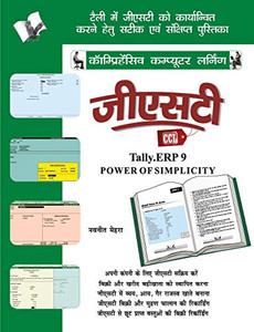 Gst Tally Erp9 Hindi (Hindi Edition) Gst Tally Erp9 Hindi (Hindi Edition)