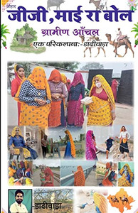 Mother'S Quote / ????,??? ?? ??? (Hindi Edition) Mother'S Quote / ????,??? ?? ??? (Hindi Edition)