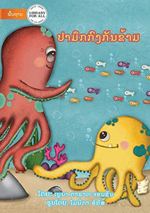 Opposite Octopus - ??????????????? (Lao Edition) Opposite Octopus - ??????????????? (Lao Edition)