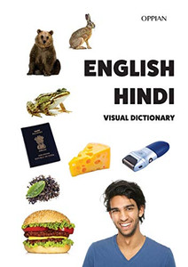 English-Hindi Visual Dictionary (Multilingual Edition)