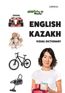 English-Kazakh Visual Dictionary (Multilingual Edition) English-Kazakh Visual Dictionary (Multilingual Edition)