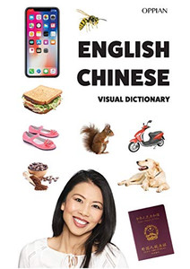 English-Chinese Visual Dictionary (Multilingual Edition)