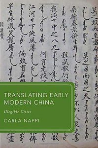 Translating Early Modern China: Illegible Cities (Global Asias) Translating Early Modern China: Illegible Cities (Global Asias)