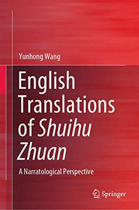 English Translations Of Shuihu Zhuan: A Narratological Perspective - Hardcover English Translations Of Shuihu Zhuan: A Narratological Perspective - Hardcover
