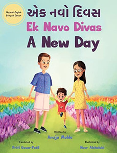 Ek Navo Divas: A New Day - A Gujarati English Bilingual Picture Book For Children To Develop Conversational Language Skills Ek Navo Divas: A New Day - A Gujarati English Bilingual Picture Book For Children To Develop Conversational Language Skills