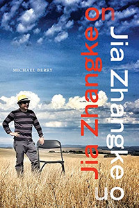 Jia Zhangke on Jia Zhangke (Sinotheory) - Paperback