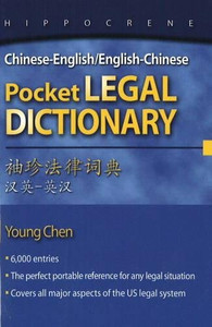 Chinese-English/English-Chinese Pocket Legal Dictionary