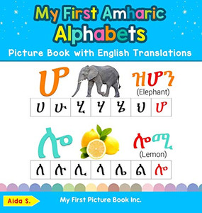My First Amharic Alphabets Picture Book with English Translations: Bilingual Early Learning & Easy Teaching Amharic Books for Kids (1) (Teach & Learn Basic Amharic Words for Children)