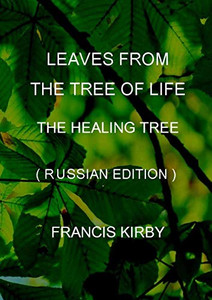Leaves from the Tree of Life - The Healing Tree (Russian Edition) Leaves from the Tree of Life - The Healing Tree (Russian Edition)