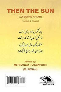 Then The Sun (Persian Edition) Then The Sun (Persian Edition)