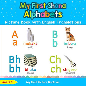 My First Shona Alphabets Picture Book with English Translations: Bilingual Early Learning & Easy Teaching Shona Books for Kids (Teach & Learn Basic Shona words for Children) My First Shona Alphabets Picture Book with English Translations: Bilingual Early Learning & Easy Teaching Shona Books for Kids (Teach & Learn Basic Shona words for Children)
