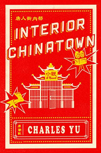 Interior Chinatown: A Novel