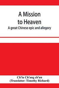 A mission to heaven: a great Chinese epic and allegory A mission to heaven: a great Chinese epic and allegory