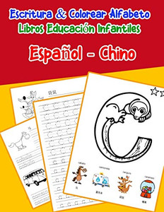 Espa±Ol - Chino : Escritura & Colorear Alfabeto Libros Educaci?N Infantiles: Spanish Chinese Practicar Alfabeto Abc Letras Con Dibujos Animados ... Abecedario Espanol) (Spanish Edition)