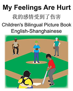 English-Shanghainese My Feelings Are Hurt/????????? Children'S Bilingual Picture Book
