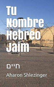 Tu Nombre Hebreo Jaim: ???? (Nombres Hebreos) (Spanish Edition) Tu Nombre Hebreo Jaim: ???? (Nombres Hebreos) (Spanish Edition)