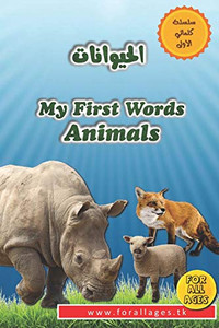My First Words - Animals: English & Arabic My First Words - Animals: English & Arabic