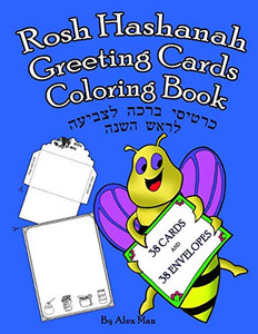 Rosh Hashanah Greeting Cards Coloring Book: This Unique Rosh Hashanah Book Includes 38 Greeting Cards To Cut-Out And Color. And 38 Envelopes To Cut-Out, Color, And Glue. Rosh Hashanah Greeting Cards Coloring Book: This Unique Rosh Hashanah Book Includes 38 Greeting Cards To Cut-Out And Color. And 38 Envelopes To Cut-Out, Color, And Glue.