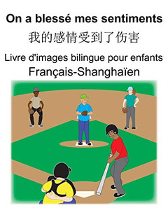Français-Shanghaïen On A Blessé Mes Sentiments/????????? Livre D'Images Bilingue Pour Enfants (French Edition)