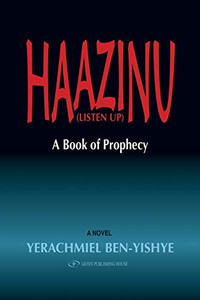 Haazinu: Listen Up