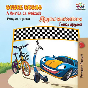 Sobre Rodas-A Corrida Da Amizade: The Wheels - The Friendship Race- Portuguese Russian (Portuguese Russian Bilingual Collection) (Portuguese Edition) - 9781525910784 Sobre Rodas-A Corrida Da Amizade: The Wheels - The Friendship Race- Portuguese Russian (Portuguese Russian Bilingual Collection) (Portuguese Edition) - 9781525910784