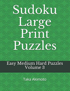 Sudoku Large Print Puzzles: Easy Medium Hard Puzzles (Large Print Puzzle Books For Kids And Adults) - 9781674658773