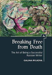 Breaking Free from Death: The Art of Being a Successful Russian Writer Breaking Free from Death: The Art of Being a Successful Russian Writer