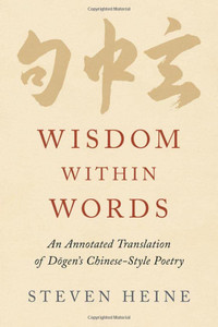 Wisdom Within Words: An Annotated Translation Of Dogen's Chinese-Style Poetry