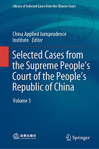 Selected Cases From The Supreme PeopleS Court Of The PeopleS Republic Of China: Volume 3 (Library Of Selected Cases From The Chinese Court) Selected Cases From The Supreme PeopleS Court Of The PeopleS Republic Of China: Volume 3 (Library Of Selected Cases From The Chinese Court)