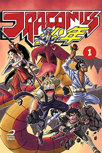 Dracomics Shonen - Volume 1 (Portuguese Edition)