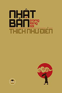 Nh?T B?N Trong Lòng Tôi (Vietnamese Edition) Nh?T B?N Trong Lòng Tôi (Vietnamese Edition)