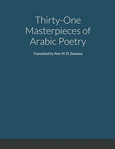 Selected Masterpieces Of Arabic Poetry In English Translation