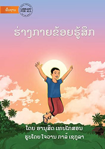 Feelings In My Body - ????????????????? (Lao Edition)