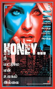 Honey Nee Mattume Ulagam Illai (Tamil Edition) Honey Nee Mattume Ulagam Illai (Tamil Edition)
