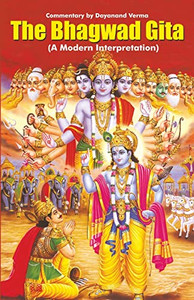 The Bhagwad Gita: A Modern Interpretation The Bhagwad Gita: A Modern Interpretation
