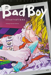 Bad Boy Illustrations (Pie Creators' File Series) (Japanese Edition)